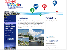 維港標記設計比賽 Logo 及平面設計