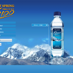 西藏5100礦泉水網站設計及程式編寫