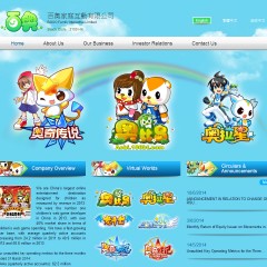 百奧家庭互動 Baioo.com.hk 投資者網站設計
